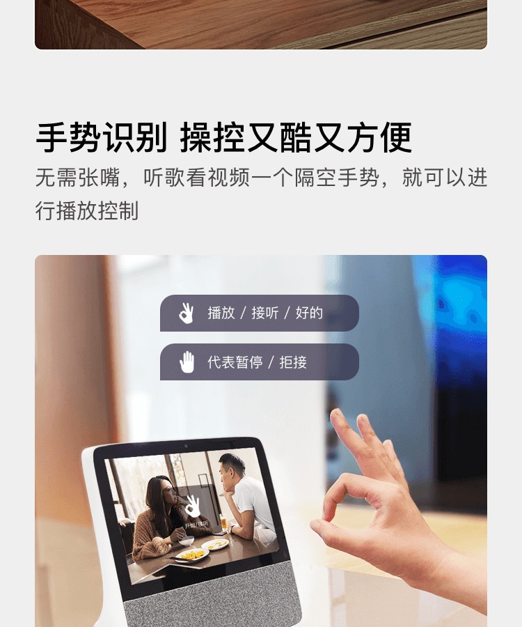 小度智能屏X8 8英寸高清大屏 触屏智能音箱 蓝牙音箱 音响 影音娱乐智慧屏 平板 向往的生活同款 小度在家 灰