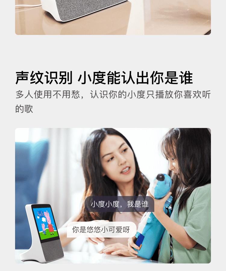 小度智能屏X8 8英寸高清大屏 触屏智能音箱 蓝牙音箱 音响 影音娱乐智慧屏 平板 向往的生活同款 小度在家 灰
