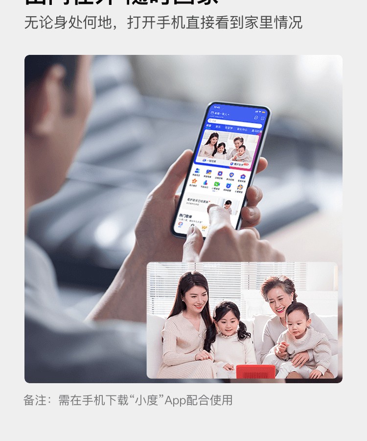 小度智能屏X8 8英寸高清大屏 触屏智能音箱 蓝牙音箱 音响 影音娱乐智慧屏 平板 向往的生活同款 小度在家 灰