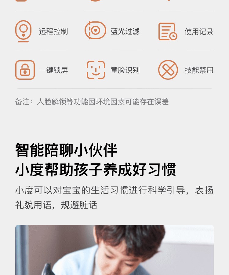 小度智能屏X8 8英寸高清大屏 触屏智能音箱 蓝牙音箱 音响 影音娱乐智慧屏 平板 向往的生活同款 小度在家 灰