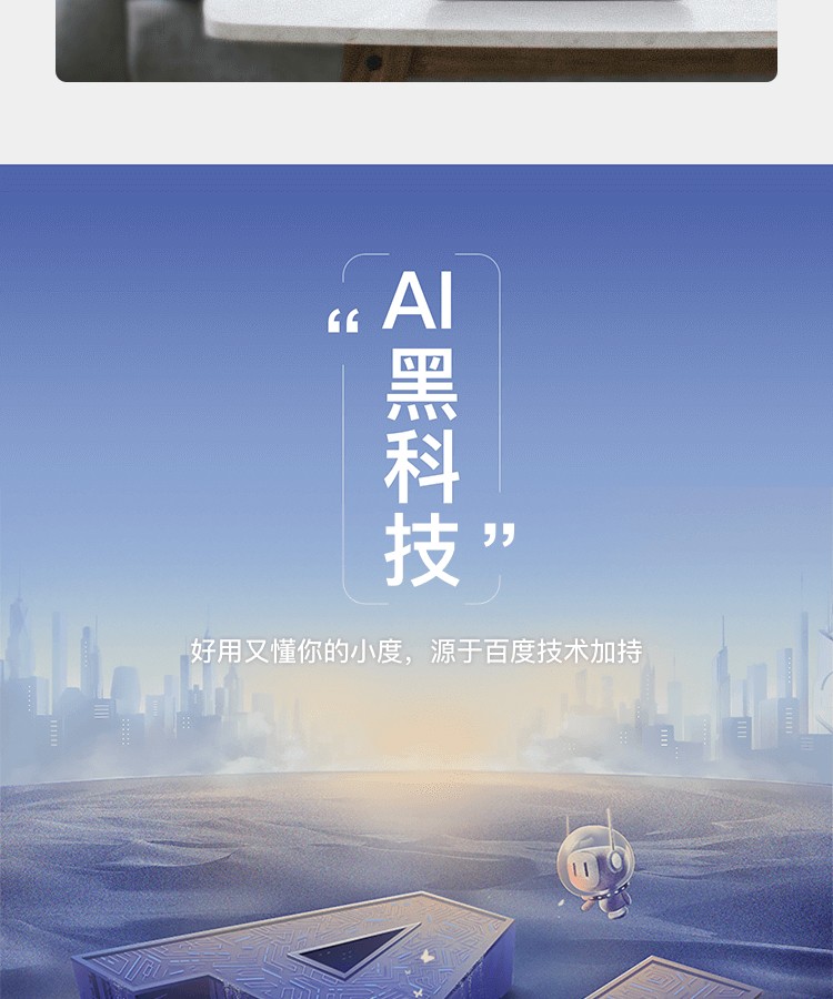小度智能屏X8 8英寸高清大屏 触屏智能音箱 蓝牙音箱 音响 影音娱乐智慧屏 平板 向往的生活同款 小度在家 灰