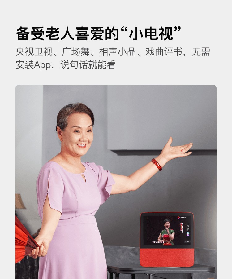 小度智能屏X8 8英寸高清大屏 触屏智能音箱 蓝牙音箱 音响 影音娱乐智慧屏 平板 向往的生活同款 小度在家 灰