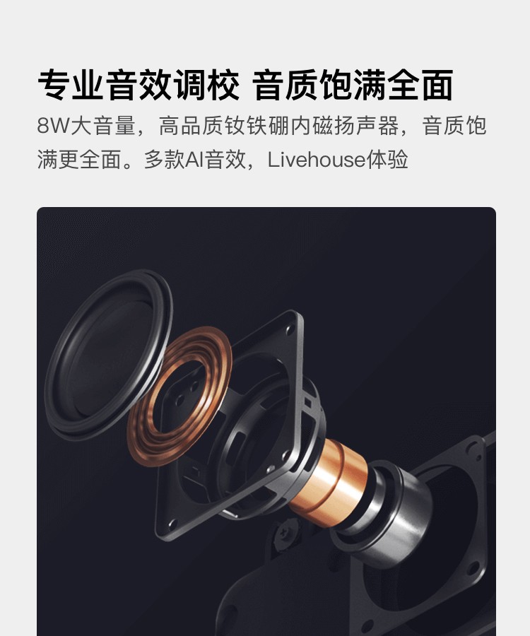 小度智能屏X8 8英寸高清大屏 触屏智能音箱 蓝牙音箱 音响 影音娱乐智慧屏 平板 向往的生活同款 小度在家 灰