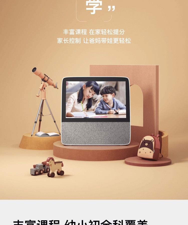 小度智能屏X8 8英寸高清大屏 触屏智能音箱 蓝牙音箱 音响 影音娱乐智慧屏 平板 向往的生活同款 小度在家 灰