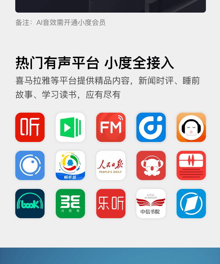 小度智能屏X8 8英寸高清大屏 触屏智能音箱 蓝牙音箱 音响 影音娱乐智慧屏 平板 向往的生活同款 小度在家 灰