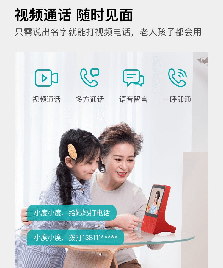 小度智能屏X8 8英寸高清大屏 触屏智能音箱 蓝牙音箱 音响 影音娱乐智慧屏 平板 向往的生活同款 小度在家 灰