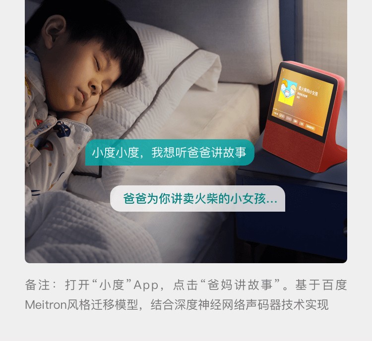 小度智能屏X8 8英寸高清大屏 触屏智能音箱 蓝牙音箱 音响 影音娱乐智慧屏 平板 向往的生活同款 小度在家 灰