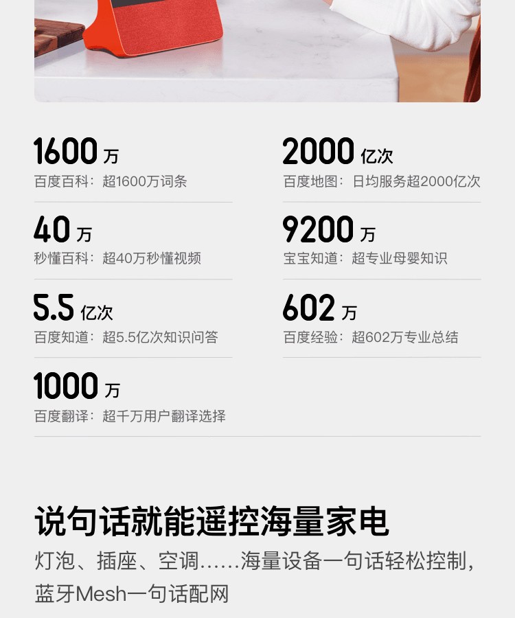小度智能屏X8 8英寸高清大屏 触屏智能音箱 蓝牙音箱 音响 影音娱乐智慧屏 平板 向往的生活同款 小度在家 灰