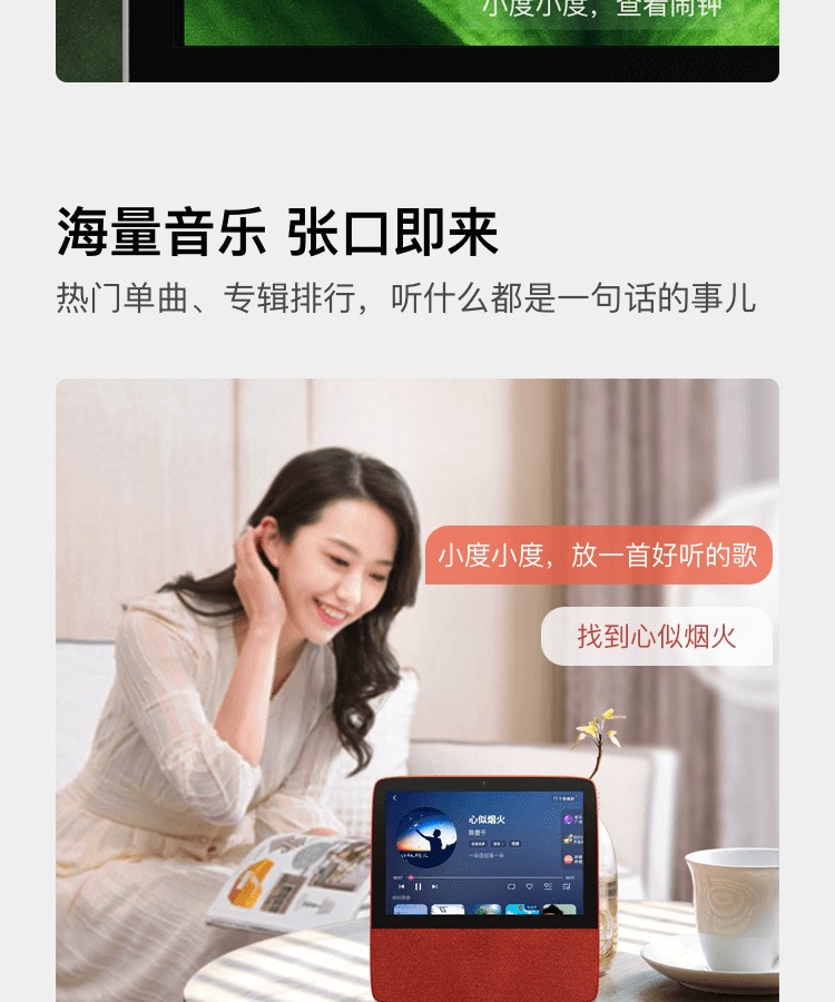 小度智能屏X8 8英寸高清大屏 触屏智能音箱 蓝牙音箱 音响 影音娱乐智慧屏 平板 向往的生活同款 小度在家 灰
