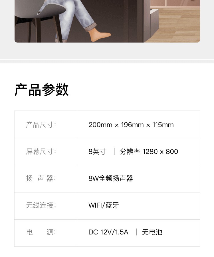 小度智能屏X8 8英寸高清大屏 触屏智能音箱 蓝牙音箱 音响 影音娱乐智慧屏 平板 向往的生活同款 小度在家 灰