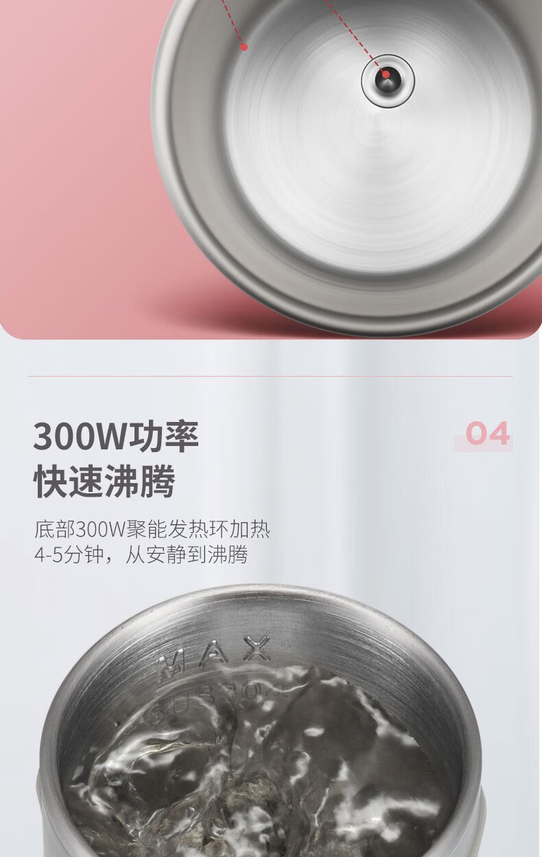艾美特（Airmate）电热水杯便携式随行杯家用户外保温杯电水壶烧水杯小容量CR0308