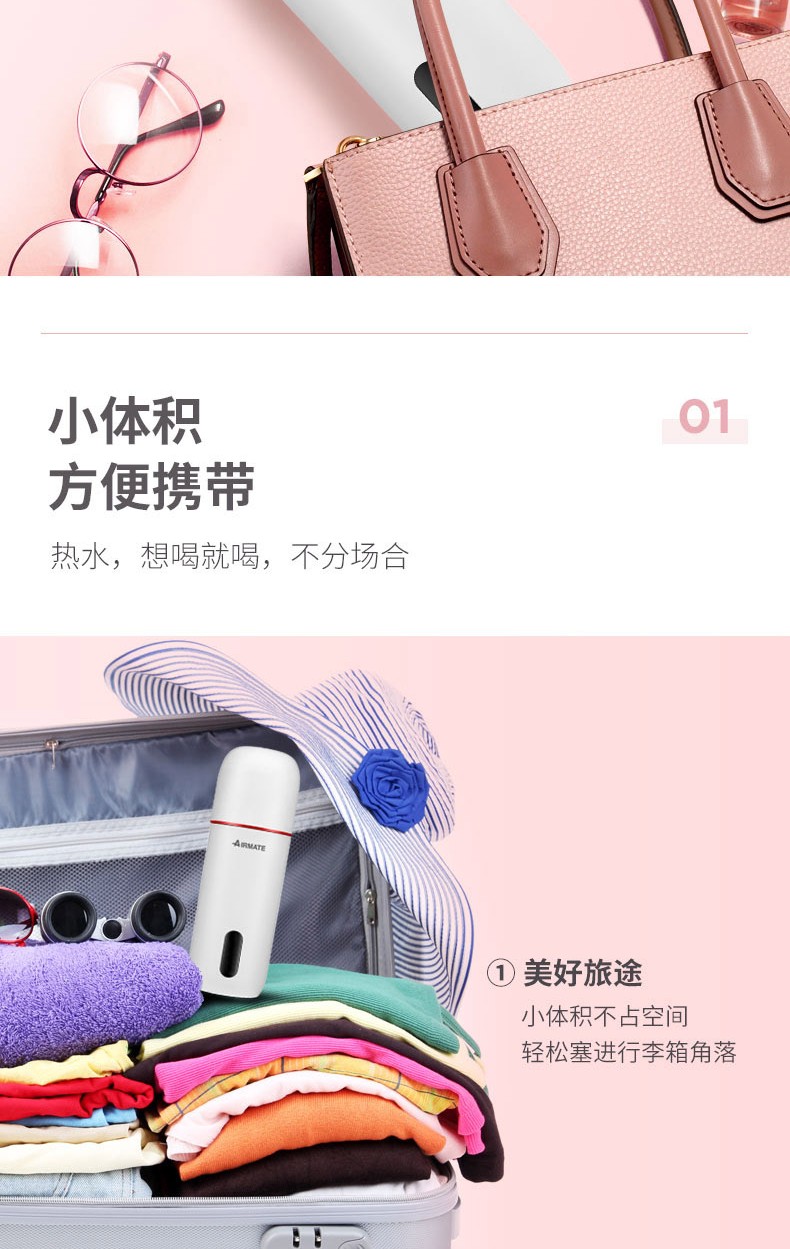 艾美特（Airmate）电热水杯便携式随行杯家用户外保温杯电水壶烧水杯小容量CR0308