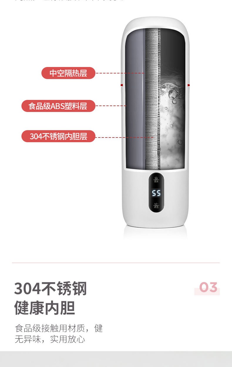艾美特（Airmate）电热水杯便携式随行杯家用户外保温杯电水壶烧水杯小容量CR0308