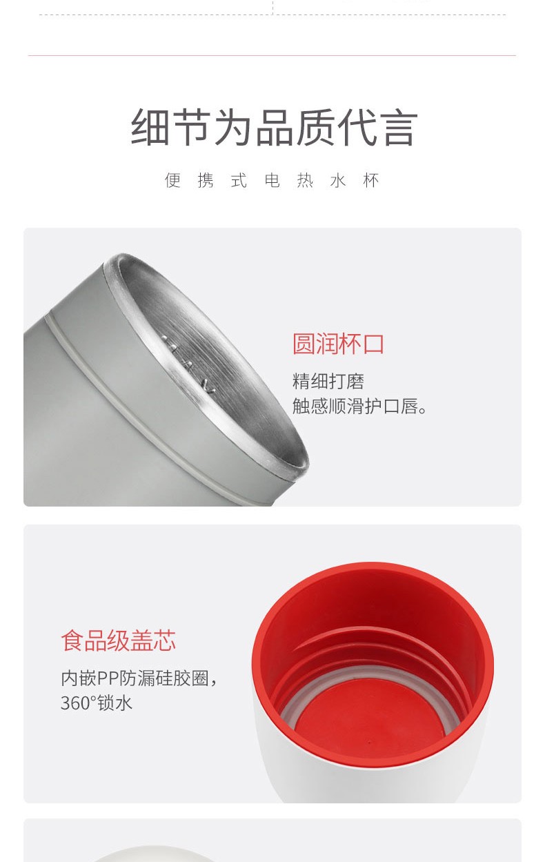 艾美特（Airmate）电热水杯便携式随行杯家用户外保温杯电水壶烧水杯小容量CR0308