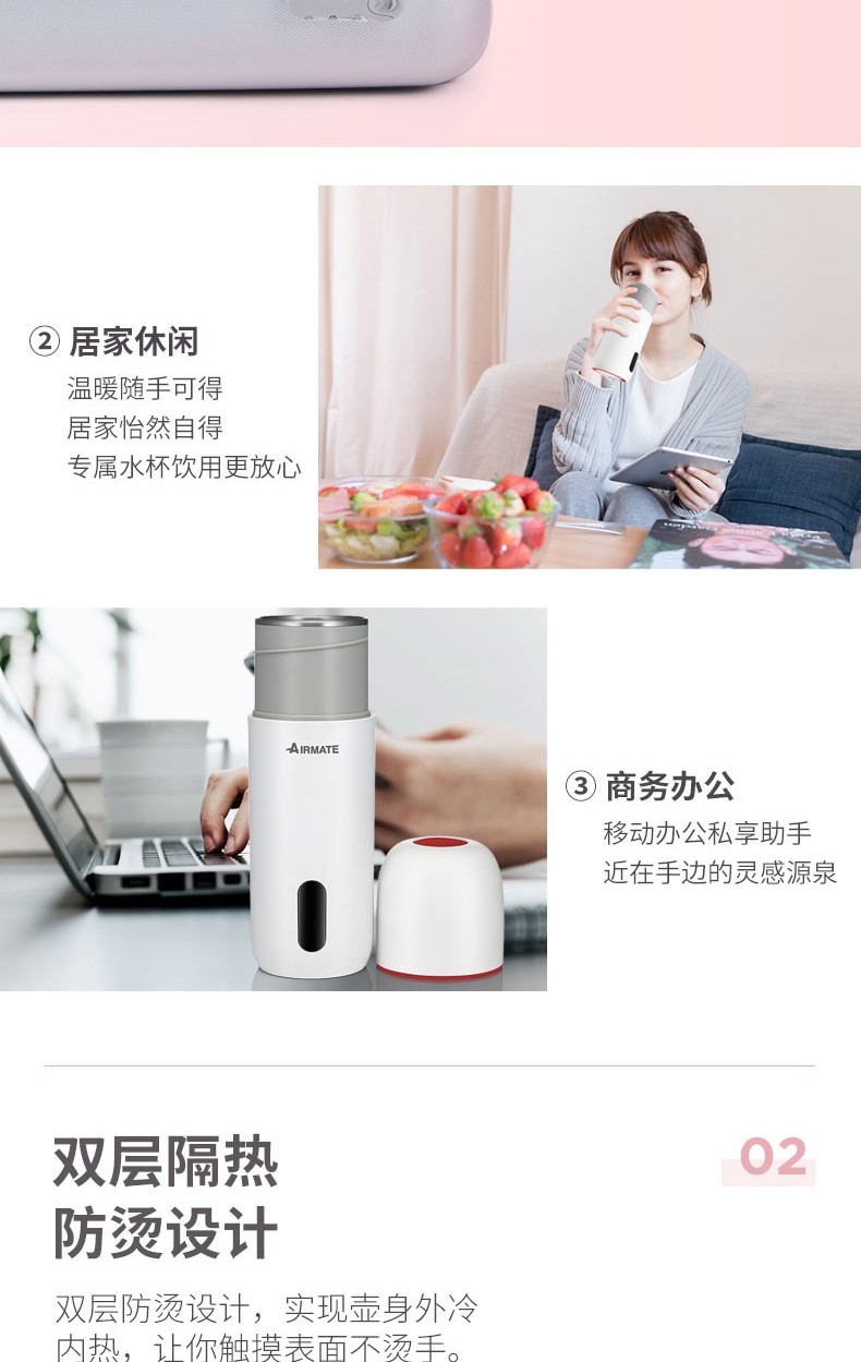 艾美特（Airmate）电热水杯便携式随行杯家用户外保温杯电水壶烧水杯小容量CR0308