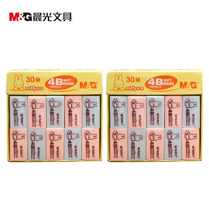 晨光（M&G）4B橡皮 橡皮擦 彩色大号米菲 办公学生美术绘图考试 FXP96319 1盒30块装