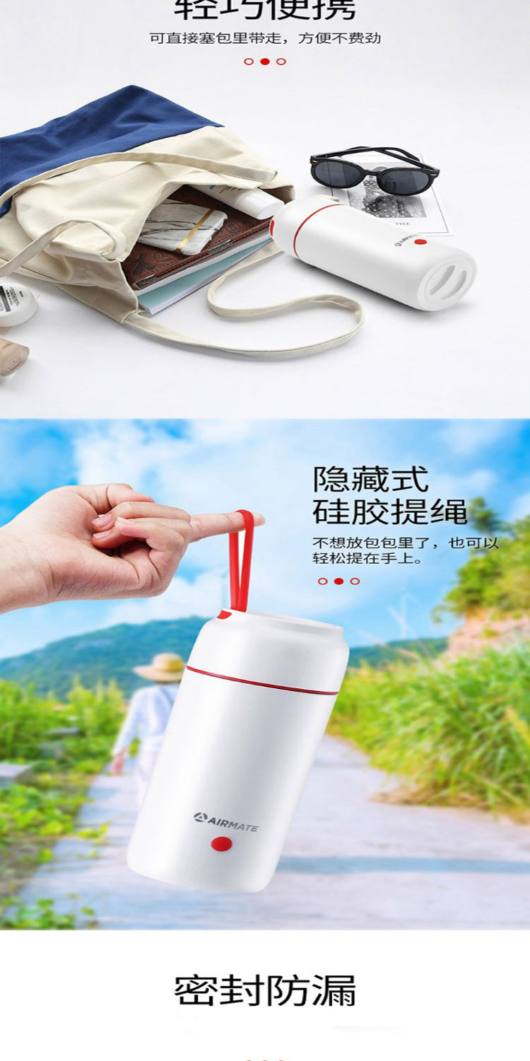 艾美特（Airmate）电热水杯小型便携式自动搅拌CL0329