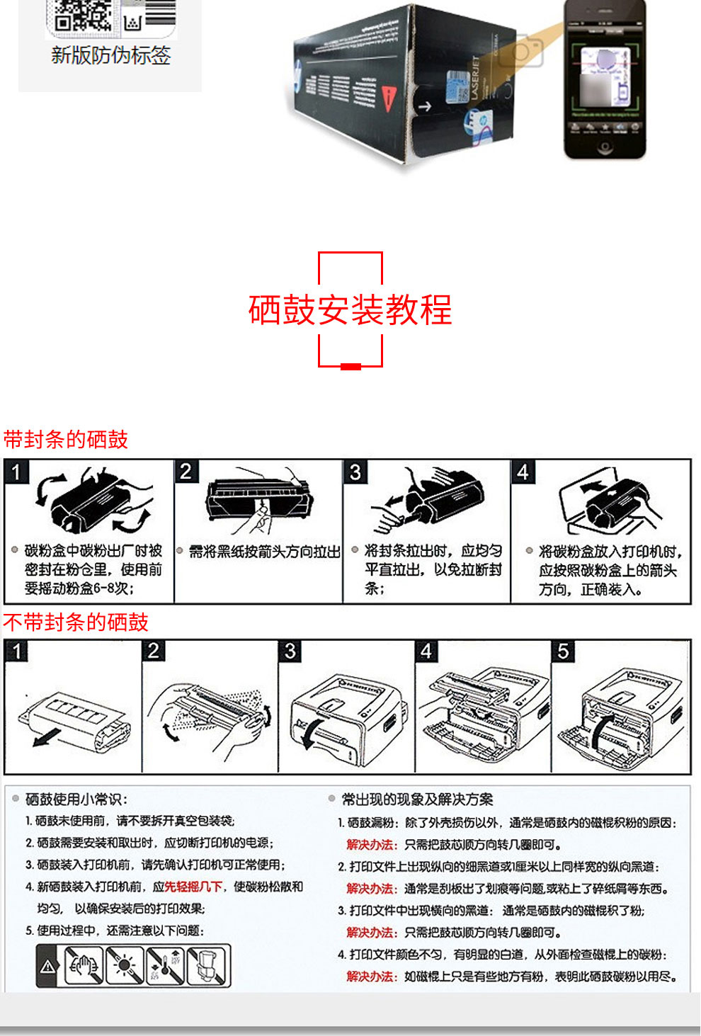 惠普（hp）981a 981A墨盒 适用X556DN X586D X586F X586Z J3M71A墨盒黑色981A(约6000页）