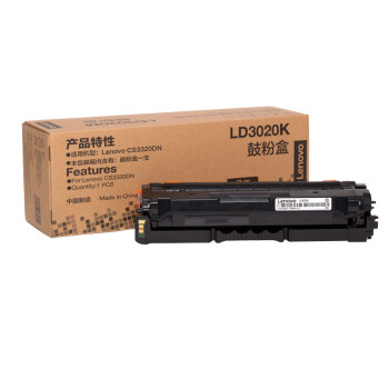 联想（Lenovo）LD3020K黑色原装硒鼓（适用于CS3320DN彩色激光打印机）