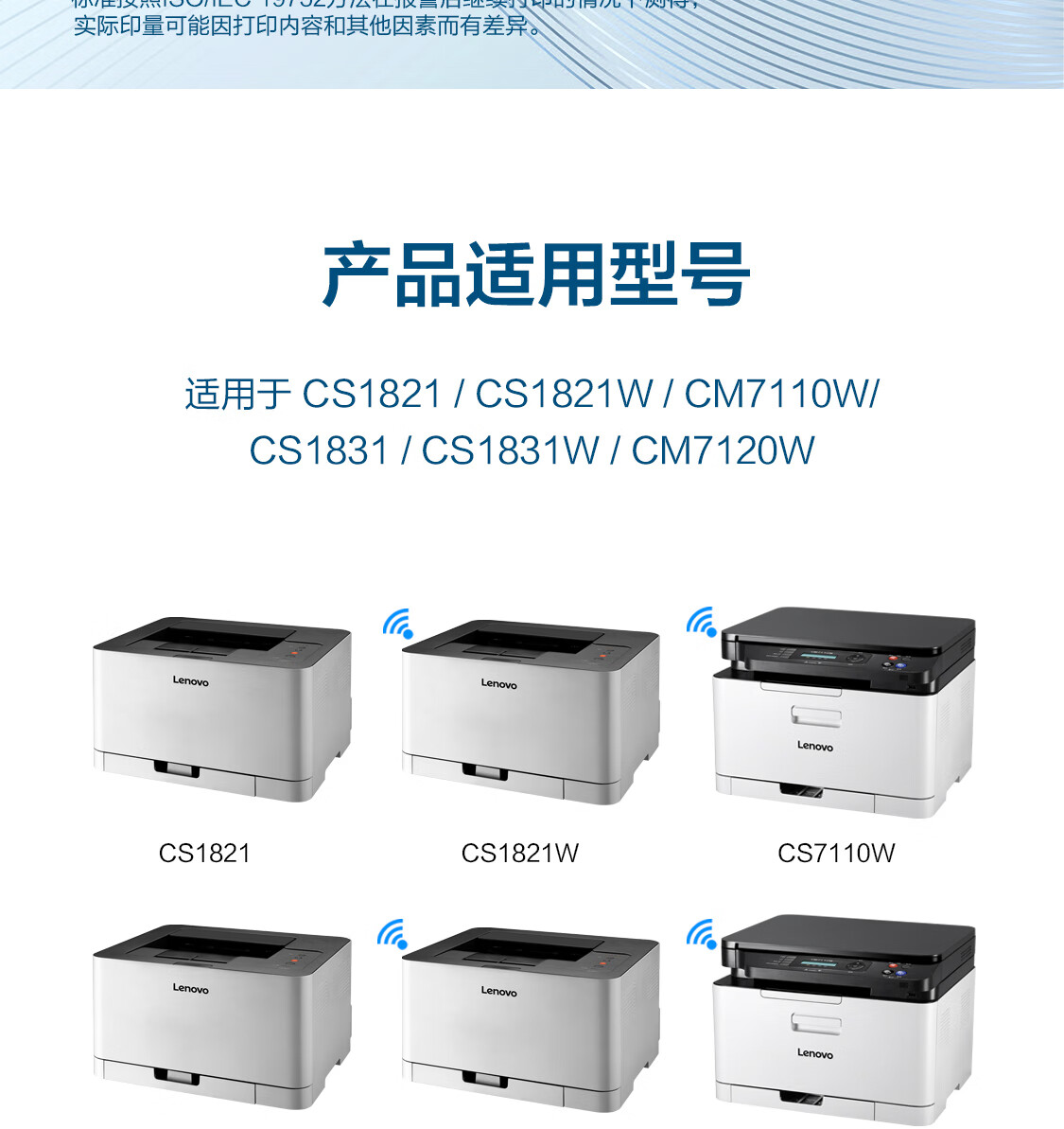 联想（Lenovo）LT1821Y黄色原装墨粉（适用于CS1831/CS1831W/CM7120W/CS1821/CS1821W/CM7110W打印机）