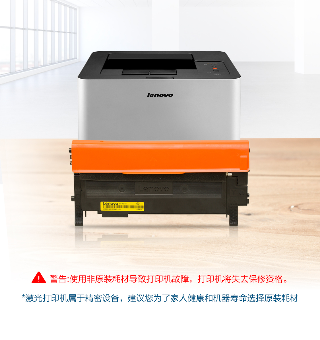 联想（Lenovo）LT1821Y黄色原装墨粉（适用于CS1831/CS1831W/CM7120W/CS1821/CS1821W/CM7110W打印机）