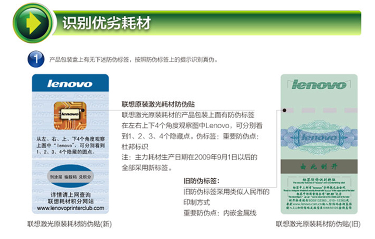 联想（Lenovo）原装LD2410K黑色硒鼓墨粉盒 适用于CS2410DN机型 黑色鼓粉盒D2410K（约2000页）