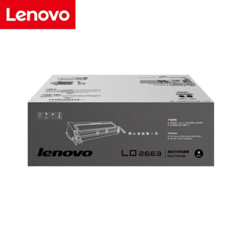 联想（Lenovo） LD2663黑色硒鼓 适用于联想（LJ6350 LJ6300）系列