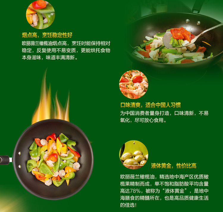 欧丽薇兰橄榄油 纯正橄榄油凉拌炒菜植物油食用油送礼佳品简装礼盒750ml*2