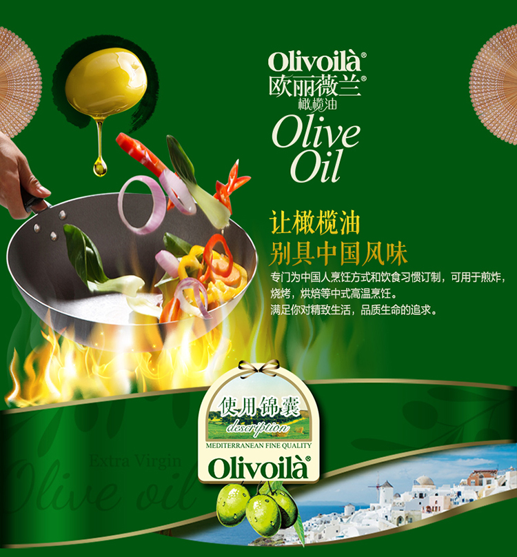欧丽薇兰橄榄油 纯正橄榄油凉拌炒菜植物油食用油送礼佳品简装礼盒750ml*2