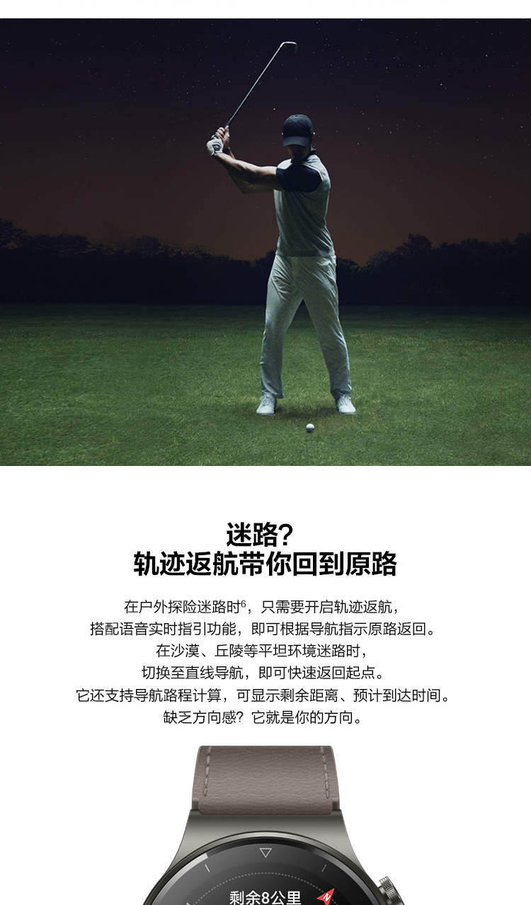 华为（HUAWEI）WATCH GT 2 Pro  运动智能手表 两周续航/蓝牙通话/蓝宝石镜面/专业运动/应用生态 46mm黑