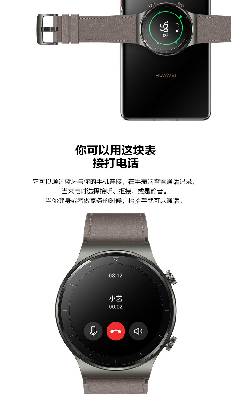 华为（HUAWEI）WATCH GT 2 Pro  运动智能手表 两周续航/蓝牙通话/蓝宝石镜面/专业运动/应用生态 46mm黑