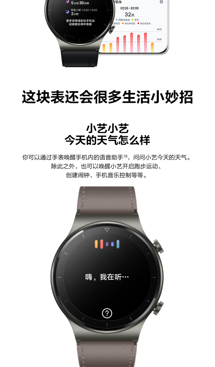 华为（HUAWEI）WATCH GT 2 Pro  运动智能手表 两周续航/蓝牙通话/蓝宝石镜面/专业运动/应用生态 46mm黑