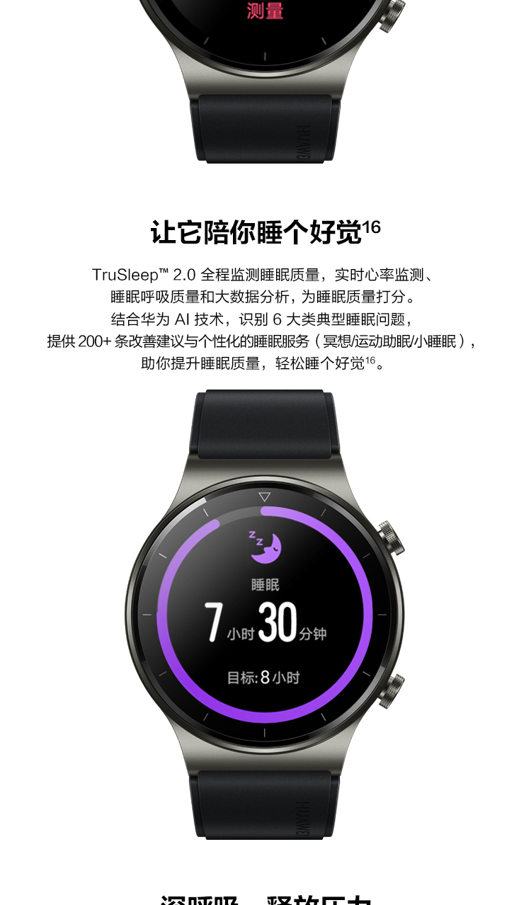 华为（HUAWEI）WATCH GT 2 Pro  运动智能手表 两周续航/蓝牙通话/蓝宝石镜面/专业运动/应用生态 46mm黑