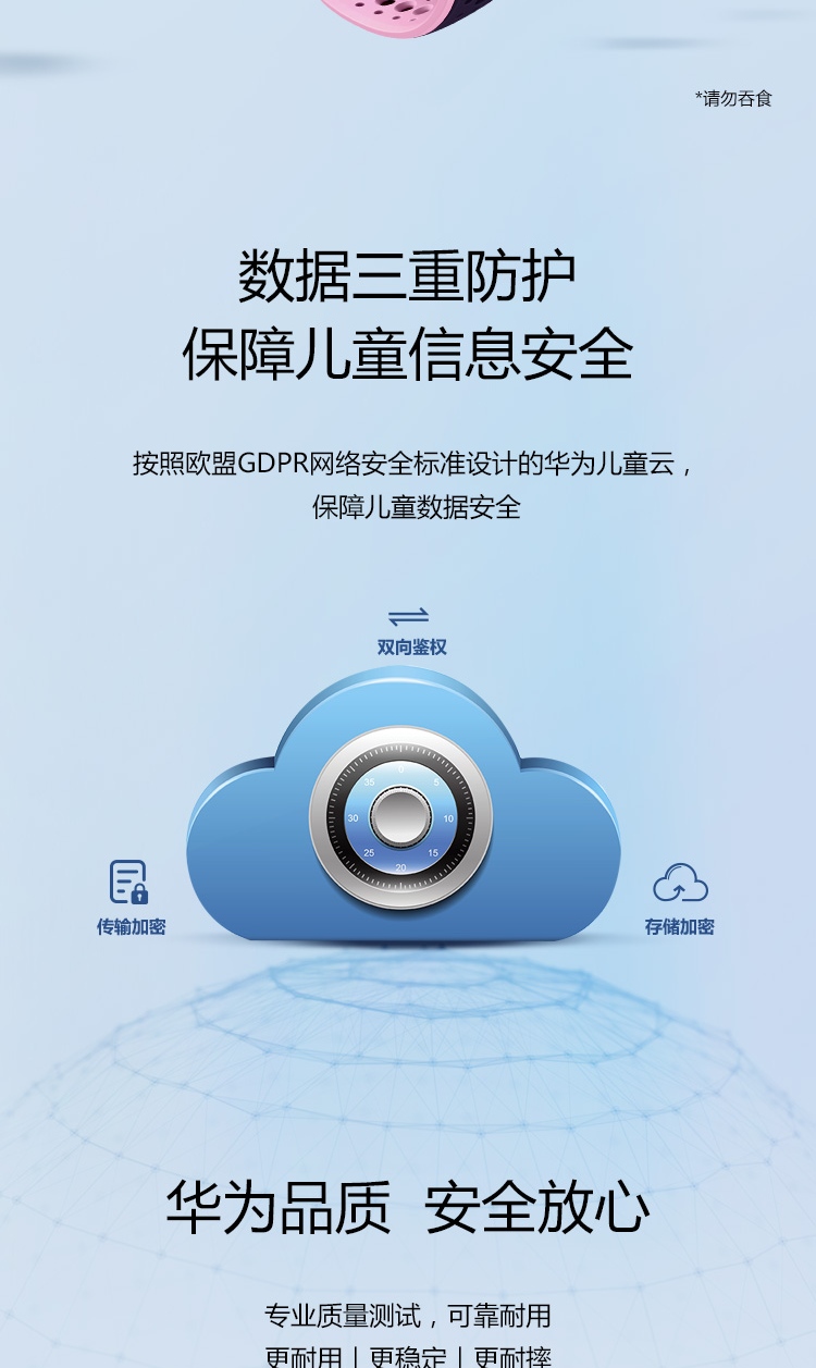 华为（HUAWEI）手表智能手表 儿童电话手表 3Pro蓝 定位手表 4G全网通/视频通话/九重定位/小度助手