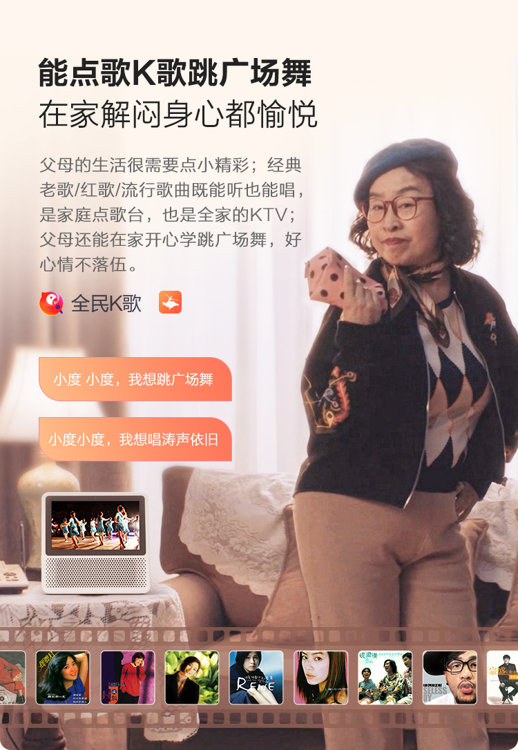 小度智能屏1S 高清大屏 触屏智能音箱 蓝牙音箱 音响 视频通话 故事机 早教机 小度在家XDH-0F-A1 白