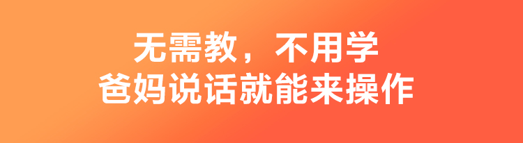 小度智能屏1S 高清大屏 触屏智能音箱 蓝牙音箱 音响 视频通话 故事机 早教机 小度在家XDH-0F-A1 白
