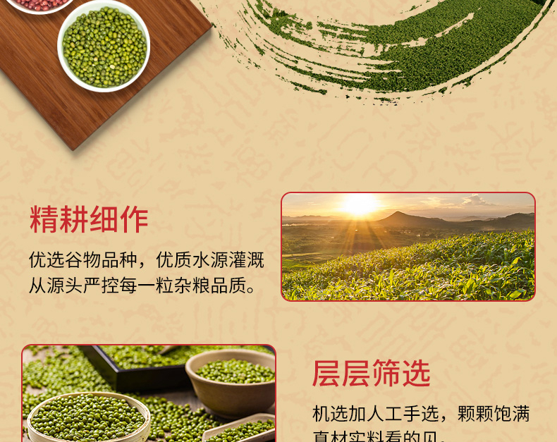 柴火大院杂粮礼盒 福禄寿喜红色杂粮礼盒10种杂粮组合企业员工福利送礼佳品4.48kg