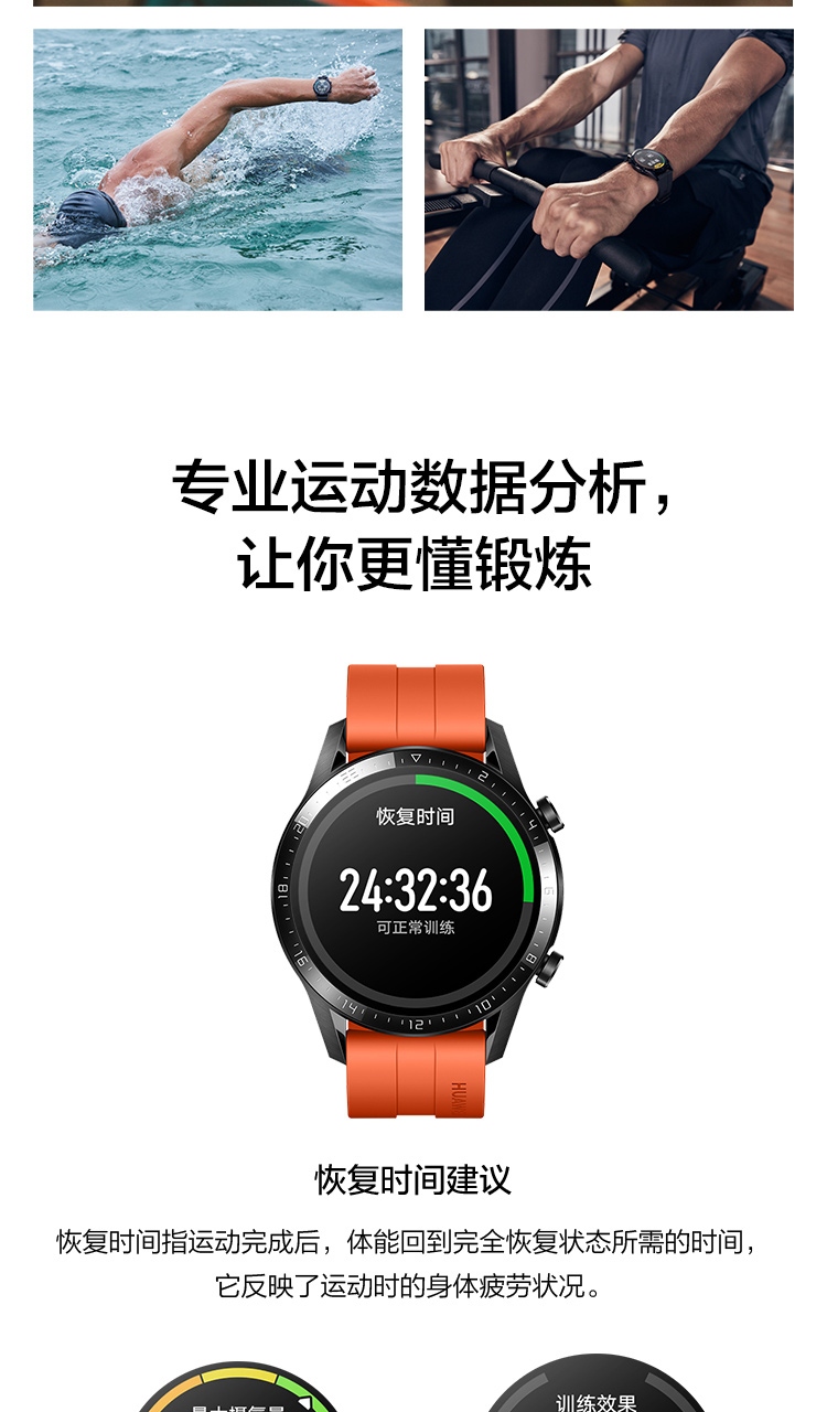 HUAWEI WATCH GT2 华为手表 运动智能手表 /蓝牙通话/血氧检测/麒麟芯片 华为gt2 46mm 曜石黑