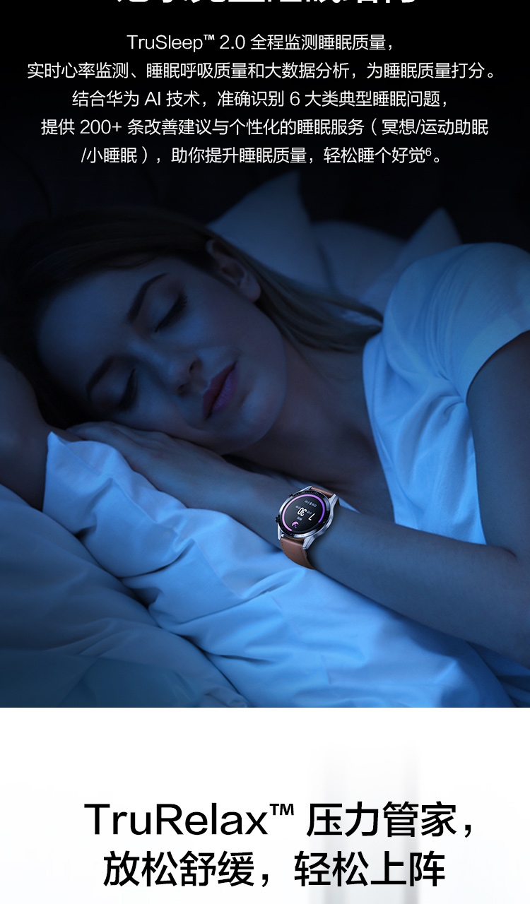 HUAWEI WATCH GT2 华为手表 运动智能手表 /蓝牙通话/血氧检测/麒麟芯片 华为gt2 46mm 曜石黑