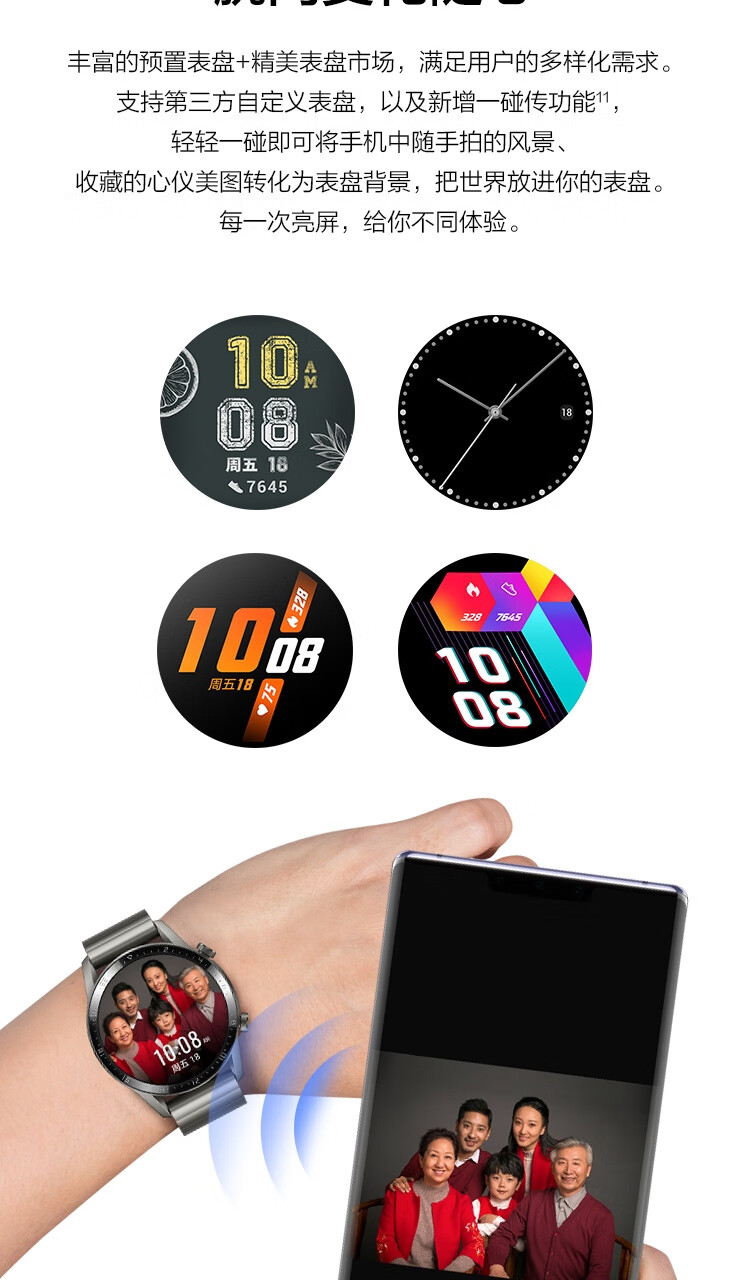 HUAWEI WATCH GT2 华为手表 运动智能手表 /蓝牙通话/血氧检测/麒麟芯片 华为gt2 46mm 曜石黑