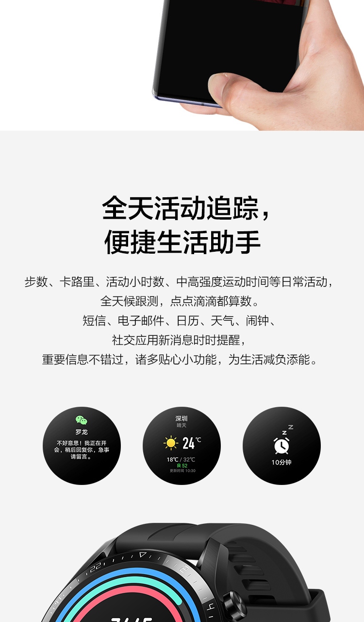 HUAWEI WATCH GT2 华为手表 运动智能手表 /蓝牙通话/血氧检测/麒麟芯片 华为gt2 46mm 曜石黑