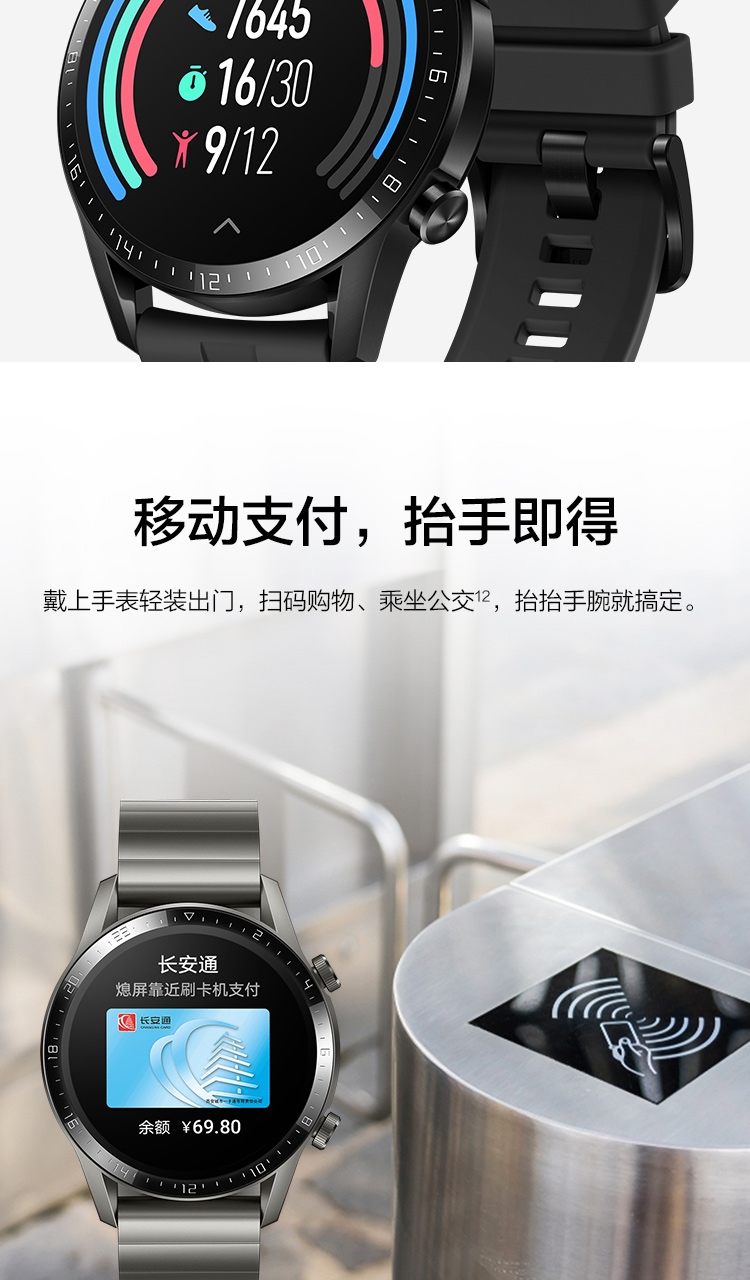 HUAWEI WATCH GT2 华为手表 运动智能手表 /蓝牙通话/血氧检测/麒麟芯片 华为gt2 46mm 曜石黑