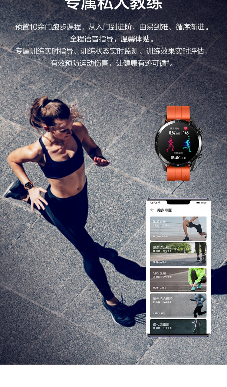 HUAWEI WATCH GT2 华为手表 运动智能手表 /蓝牙通话/血氧检测/麒麟芯片 华为gt2 46mm 曜石黑