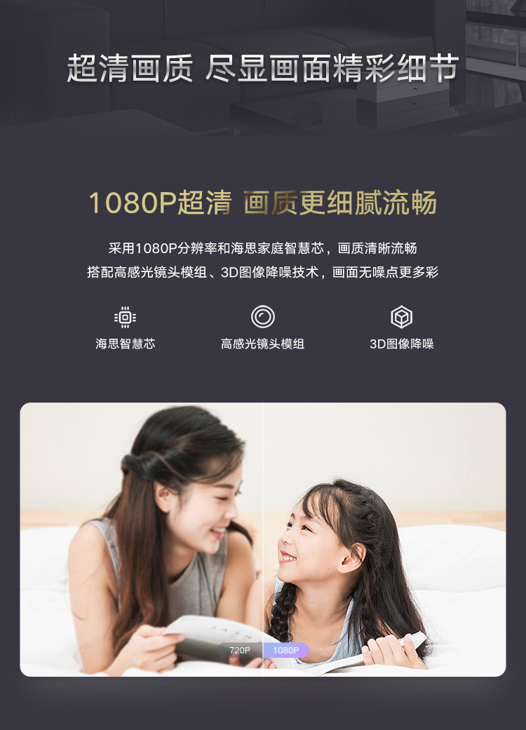 华为智选 海雀智能摄像头 智能家居监控器/无线高清网络摄像头/家用/1080P画质AI智能看护 HQ8s
