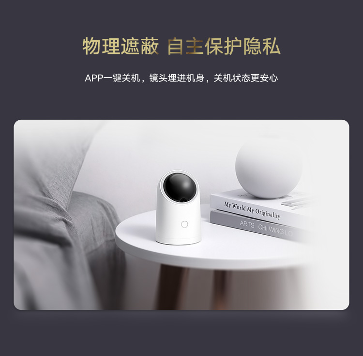华为智选 海雀智能摄像头 智能家居监控器/无线高清网络摄像头/家用/1080P画质AI智能看护 HQ8s