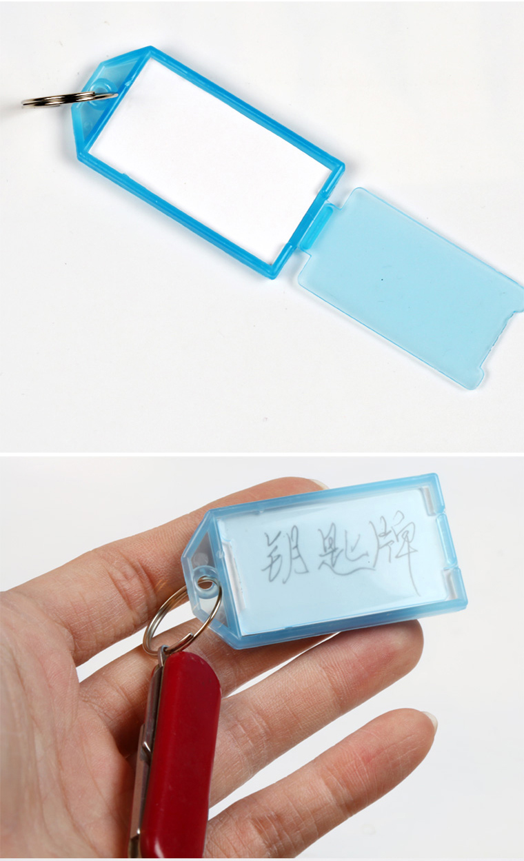 渡美（Dumei） 渡美塑料钥匙牌/钥匙扣/宾馆号码牌/分类牌/糖果色5.5*3cm 25个装