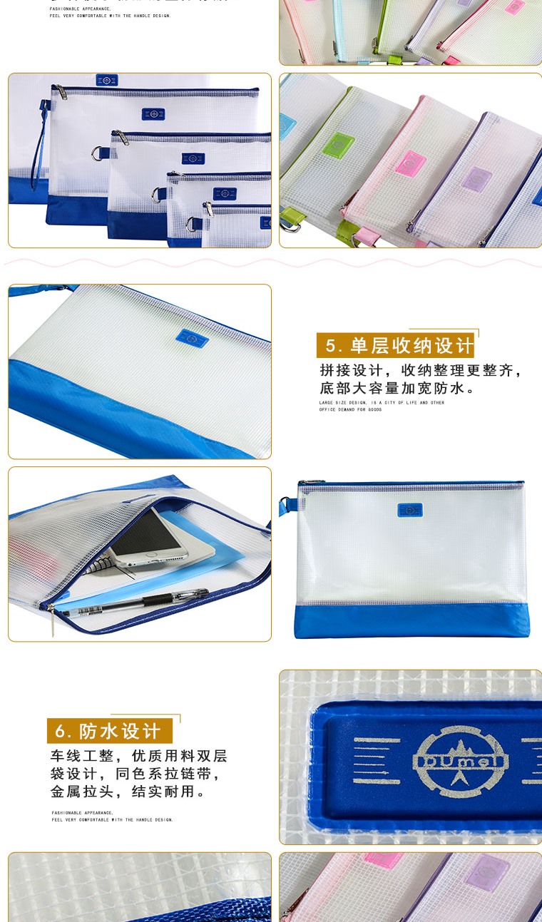 渡美 NF-658 PVC透明网格拉链袋 防水资料文件袋 资料拉链文具袋 B6 1/2紫色无手提单个装