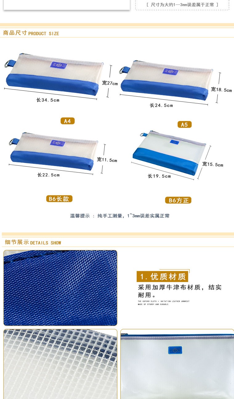 渡美 NF-658 PVC透明网格拉链袋 防水资料文件袋 资料拉链文具袋 B6 1/2紫色无手提单个装
