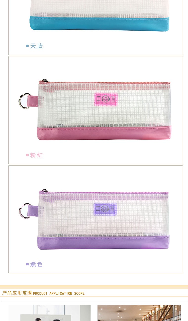 渡美 NF-658 PVC透明网格拉链袋 防水资料文件袋 资料拉链文具袋 B6 1/2紫色无手提单个装