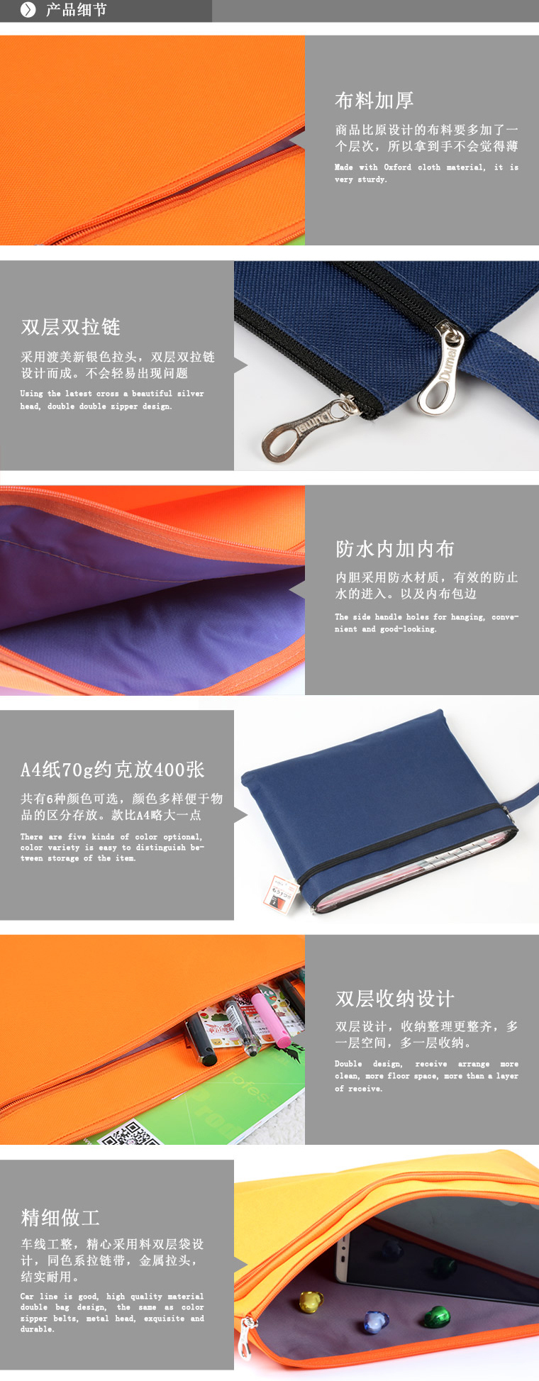 渡美（Dumei） 文件袋牛津大容量A4/B5双层拉链袋商务会议包公文袋 黑色(34.5cmX26cm)